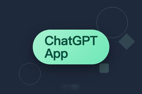 亲测ChatGPT App全流程：6步搞定注册与使用