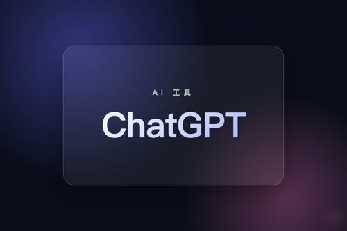 chatgpt官网 vs 镜像站：实测哪个更靠谱