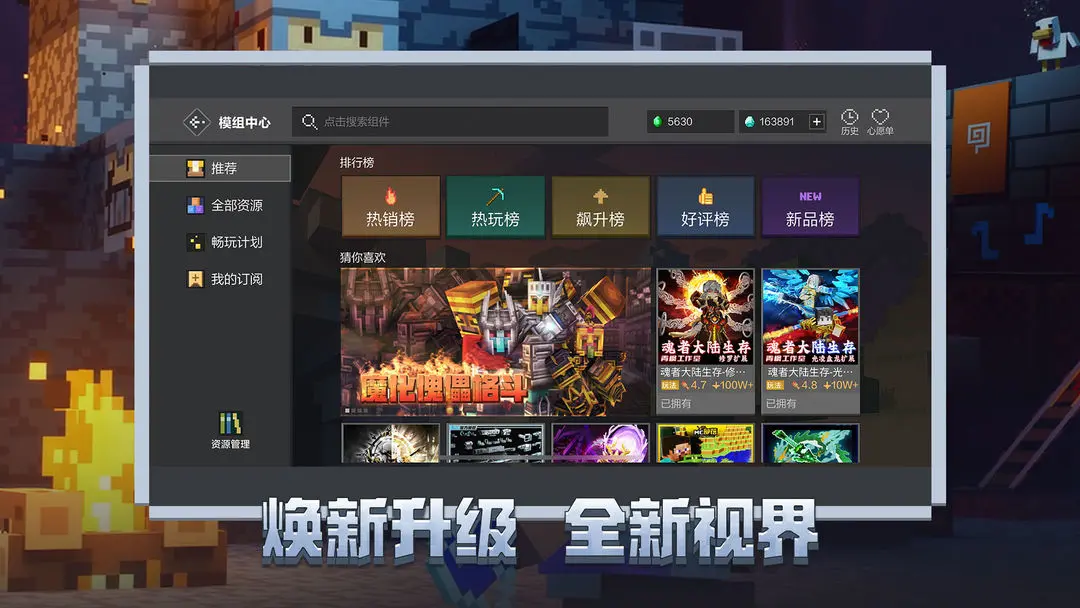 我的世界八大类型指令代码大全汇总
