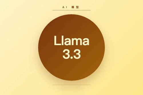 Meta 发布 Llama-3.3-70B-Instruct，HuggingFace 下载量达91万次