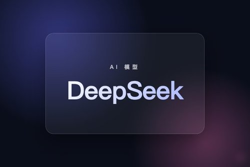 DeepSeek发布R1-0528-Qwen3-8B开源对话模型