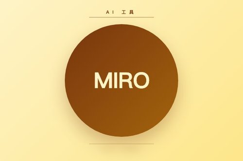 MIRO 多奖励条件预训练提升文生图质量与效率