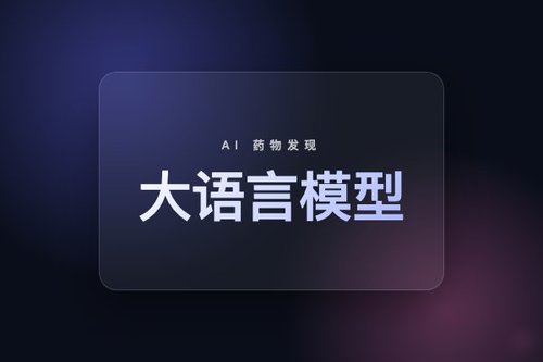 大语言模型通过物理工具代理发现胰岛素输送聚合物