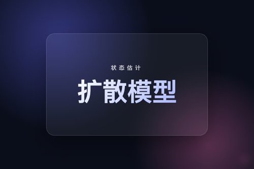 扩散模型实现无训练贝叶斯滤波的动态系统状态估计