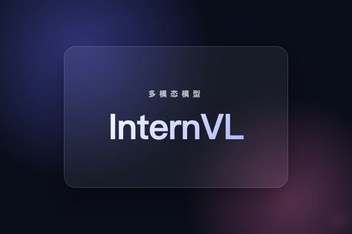 InternVL3.5-241B-A28B-Flash：241B参数多模态模型仅28B激活
