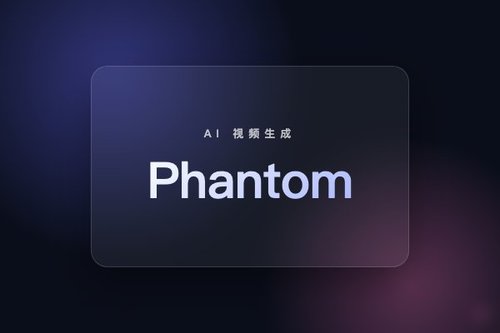Phantom 联合视觉与潜在物理动力学生成物理一致视频