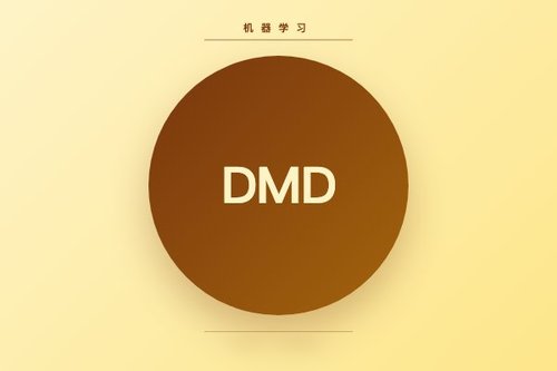 DMD去假分数网络的分布匹配蒸馏新方法