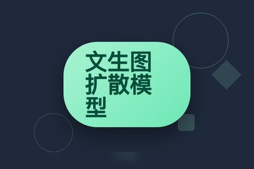文生图扩散模型遭多概念后门注入：开源生态藏隐患