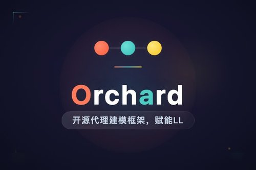 Orchard开源代理建模框架，赋能LLM自主智能体开发