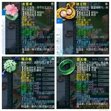梦幻西游女魃墓69级装备如何展示-梦幻西游69级女魃墓装备展示图解