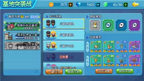 《口袋新世代》最新玩法全揭秘：海量内容抢先看