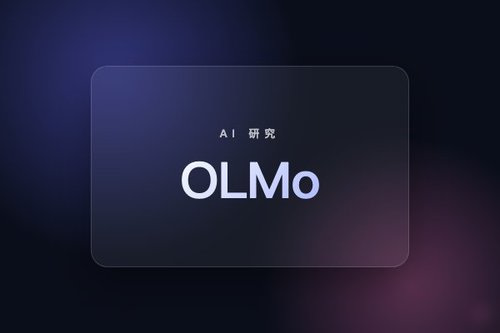 OLMo研究揭示性别偏见从预训练数据到对齐的传递路径