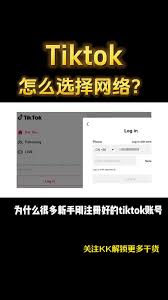抖音网页版出现网络错误怎么处理