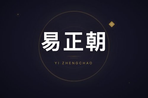 易正朝家产多少亿？揭秘风行CEO的资产变迁与避坑真相