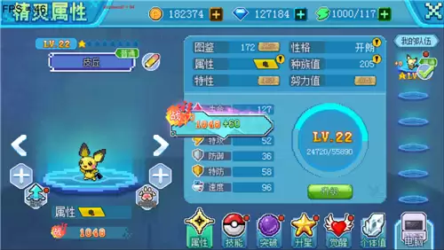 口袋新世代战力突破指南：高手进阶必备秘籍