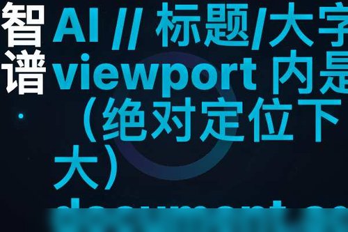 智谱AI推理速度达400 tokens/s，领跑顶流模型