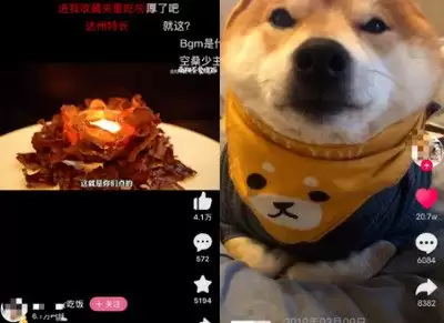 抖音极速版怎样用语音找视频-抖音极速版语音搜索功能操作指南