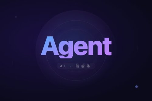Agent模式是什么意思？和普通AI有什么区别？