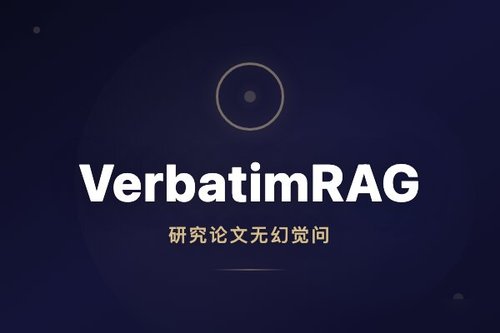 VerbatimRAG：研究论文无幻觉问答系统