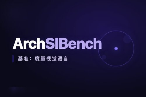 ArchSIBench基准：度量视觉语言模型的建筑空间智能