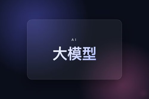 arXiv研究：八种主流大模型均现极端自我偏好