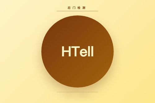 HTell 提出基于头部随机探测的快速轻量无数据后门检测