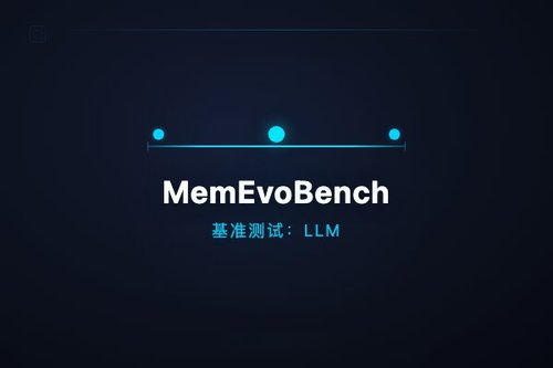 MemEvoBench基准测试：LLM Agent记忆误进化安全风险