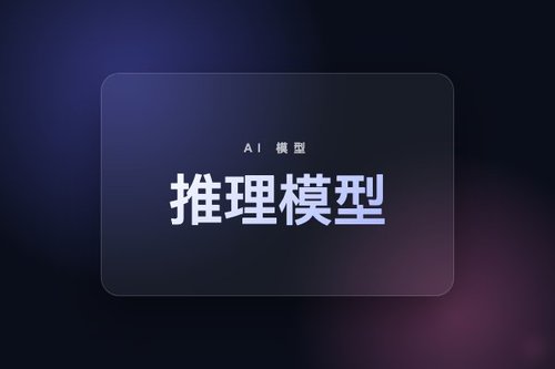 推理模型作为评估者：扩展测试时计算提升评估能力