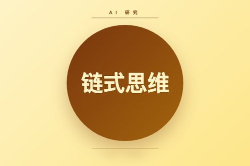多示例链式思维上下文学习研究推理任务缩放规律