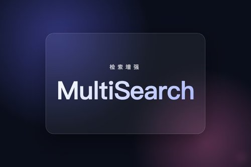 MultiSearch提出并行搜索与显式合并，扩展检索增强推理规模