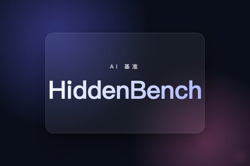 HiddenBench基准揭示多智能体LLM分布式信息下集体推理系统性失败