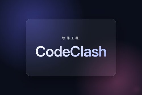 CodeClash：目标导向软件工程编码基准