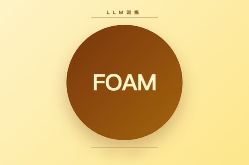 FOAM提出分块状态折叠法降低LLM训练内存占用