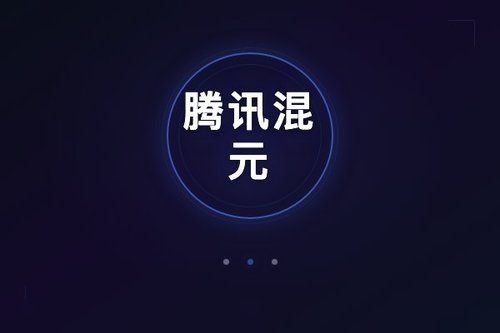 腾讯混元ai大模型官网 vs 其他平台，哪个更适合你？