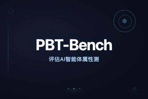 PBT-Bench：评估AI智能体属性测试能力的专属基准