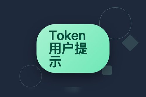 三十个Token用户提示即可让十二款大模型赞助推荐失效