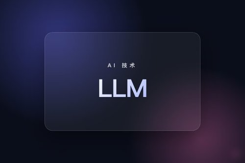 利用层间几何结构聚合LLM中间层提升最终表示