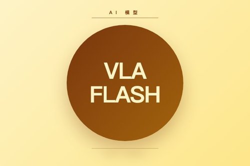Realtime-VLA FLASH：推测推理框架加速扩散式VLA实时部署