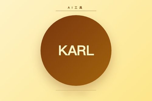 Databricks发布基于自定义RL的企业知识代理KARL