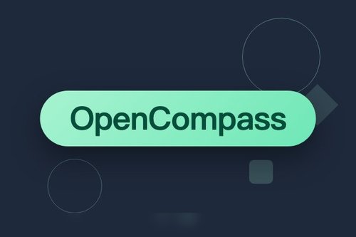 OpenCompass 发布大语言模型通用评估平台