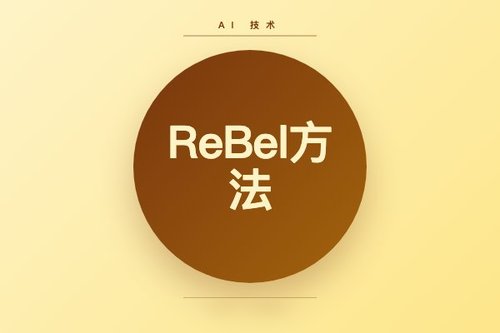 ReBel方法：基于信念奖励解决长程任务信用分配难题