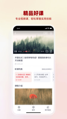 悦声研修院
