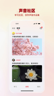 悦声研修院