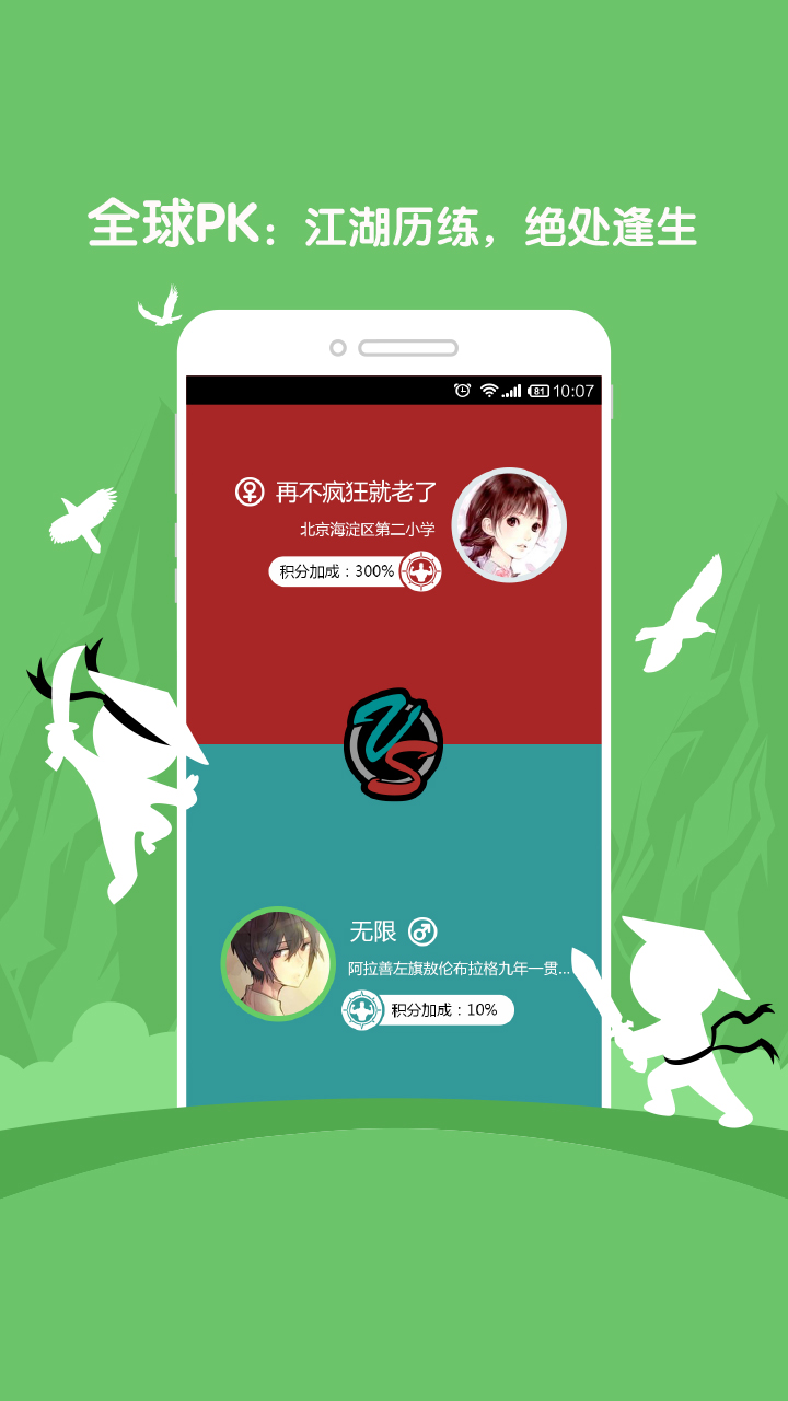 魔方格