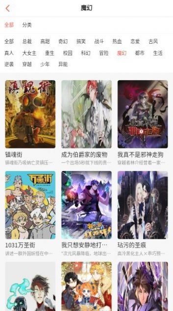 漫百库
