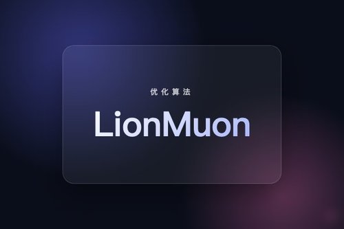 LionMuon交替谱与符号下降降低训练迭代成本