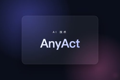 AnyAct：从非人类角色视频直接重演可编辑人类动作