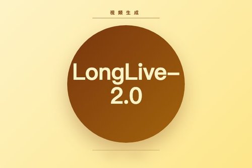 LongLive-2.0 基于 NVFP4 并行架构加速长视频生成全流程
