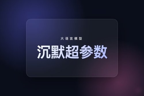沉默超参数：量化推理后端对大语言模型可重复性的影响