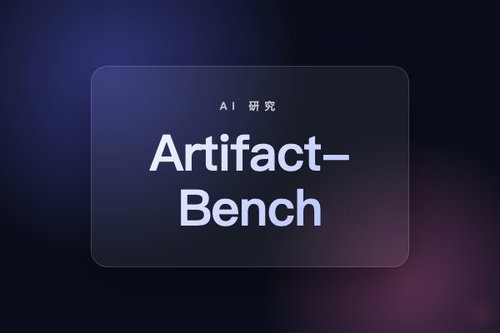 Artifact-Bench：评估多模态大模型对AI视频伪影的检测能力